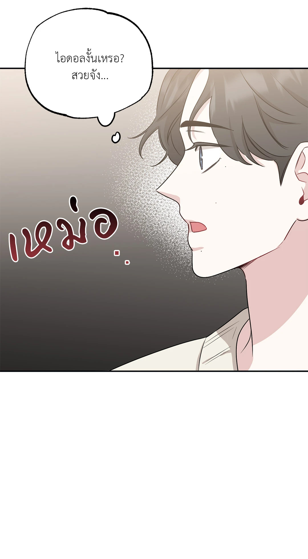 หน้า 64