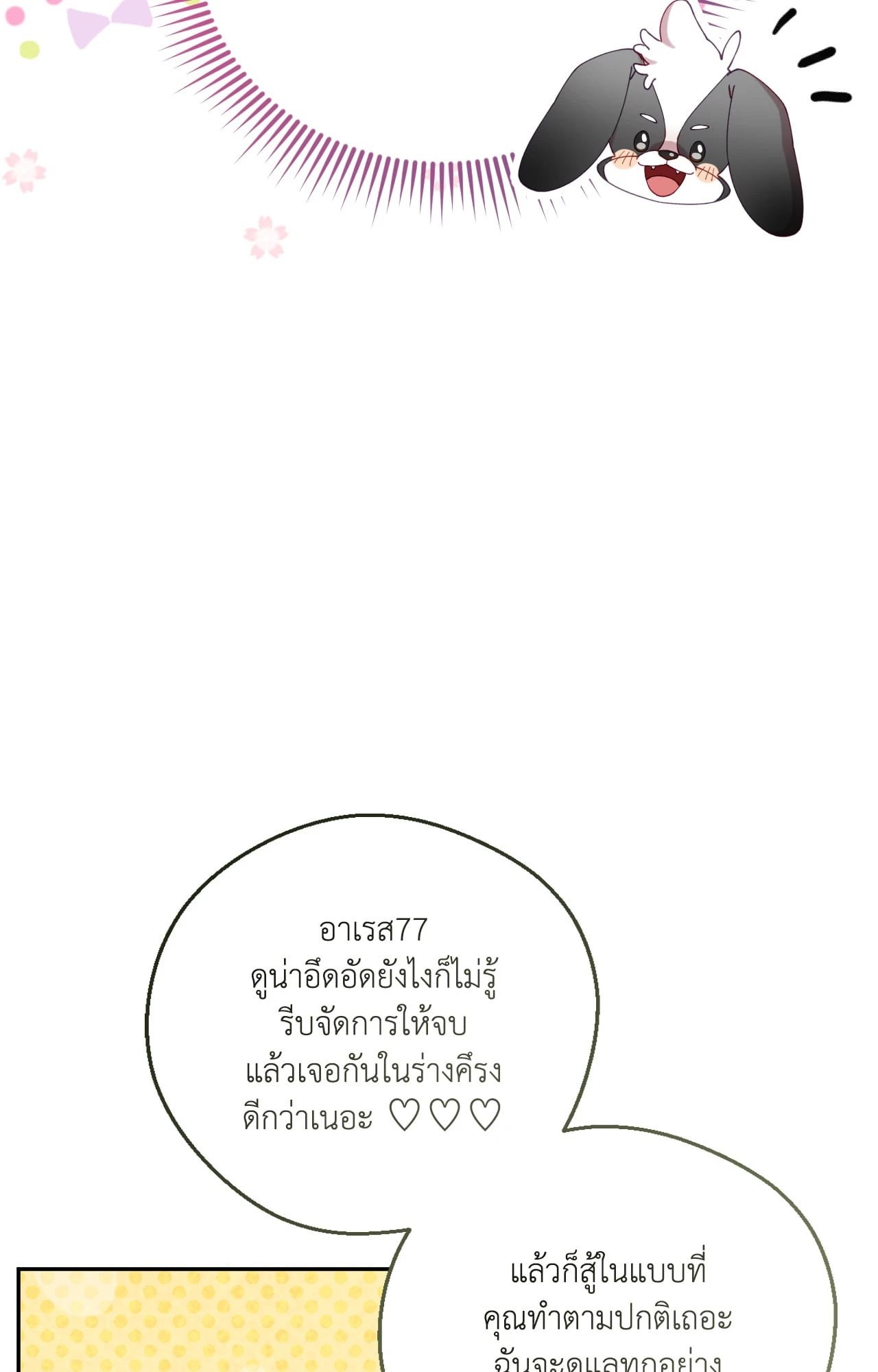 หน้า 68