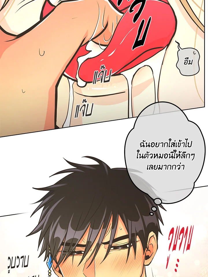 หน้า 34