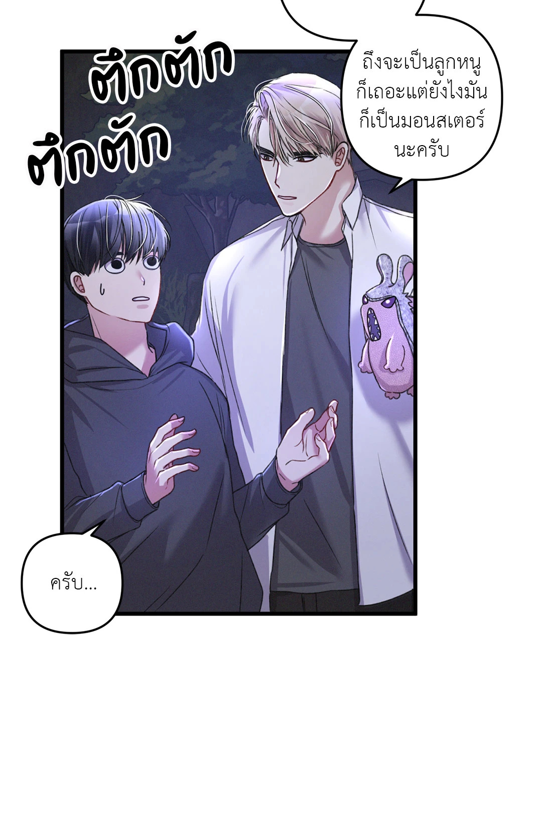 หน้า 41
