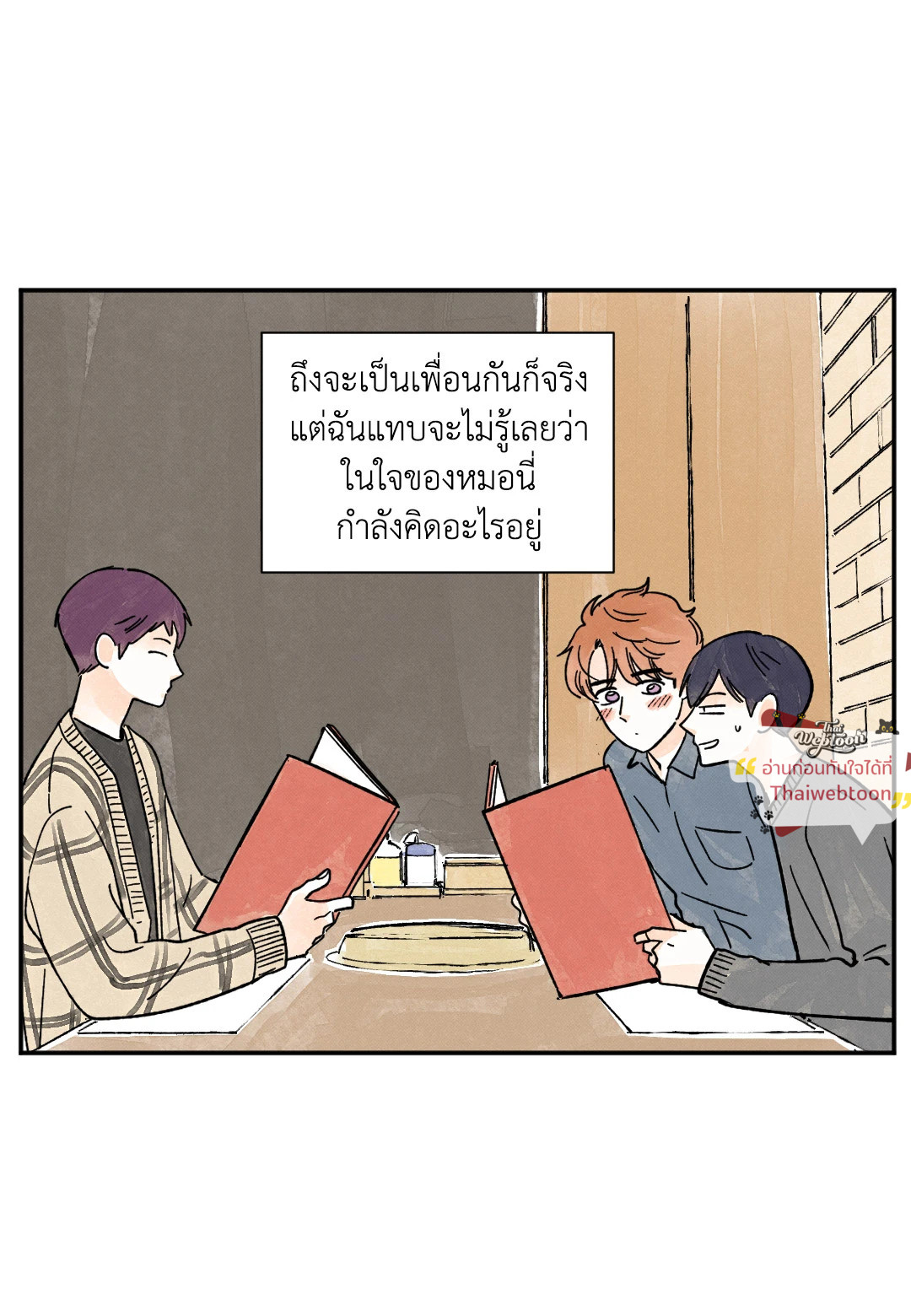 หน้า 23