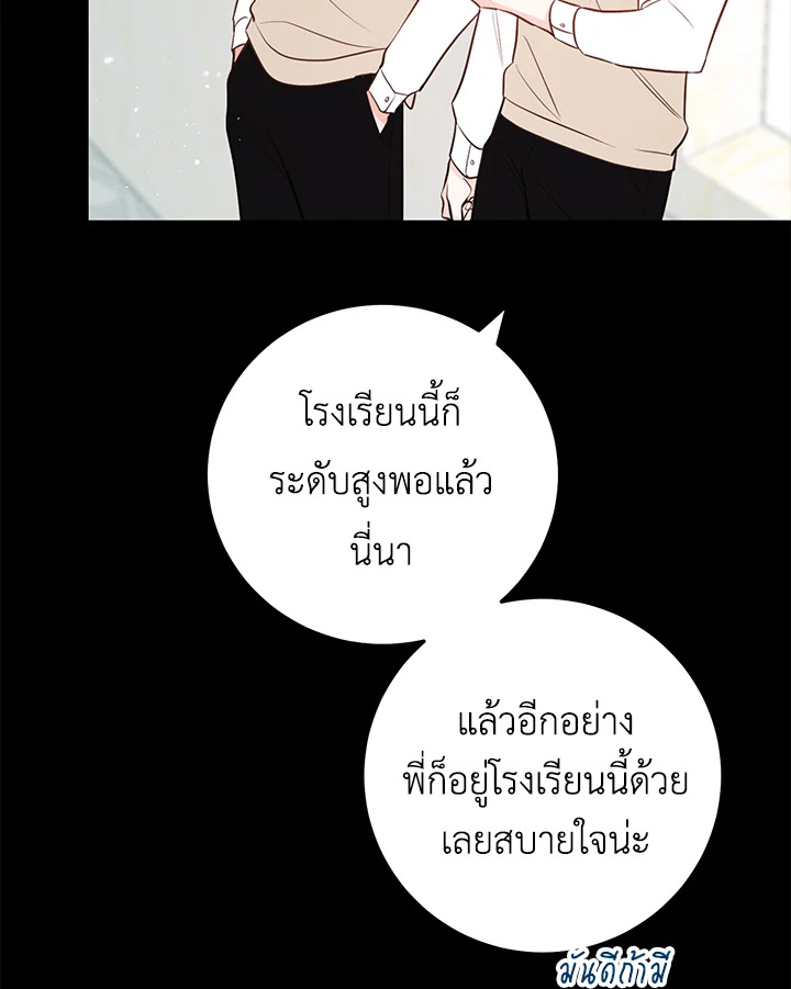 หน้า 81