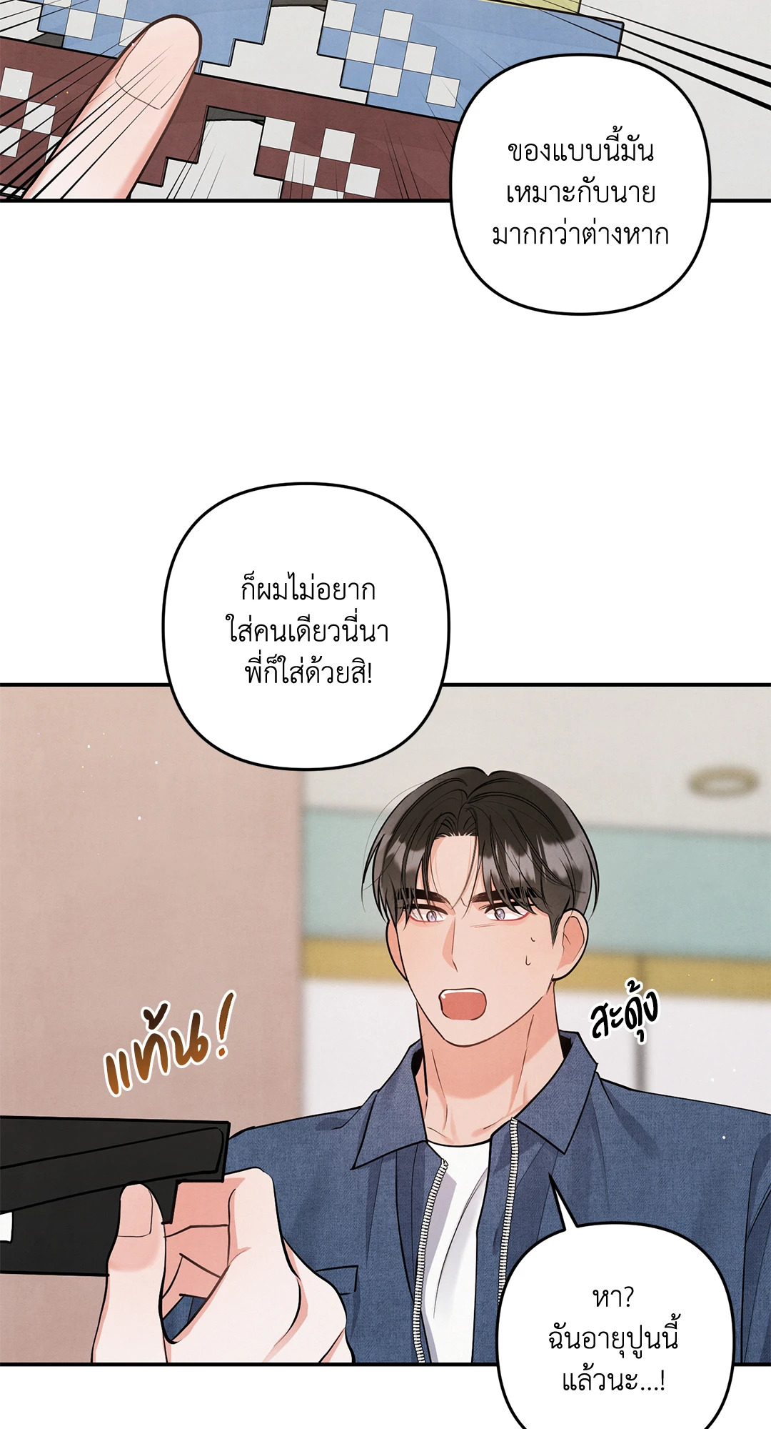 หน้า 20