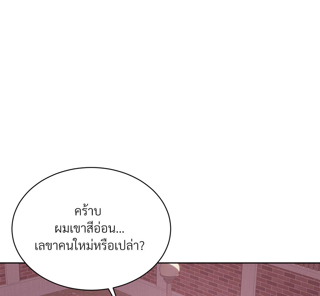 หน้า 123