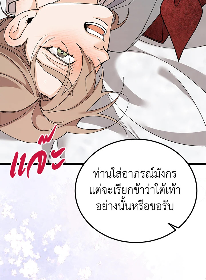 หน้า 110