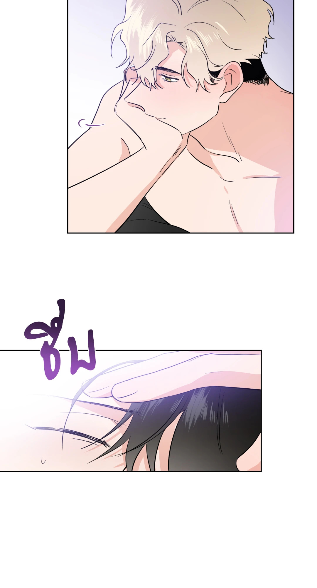 หน้า 45