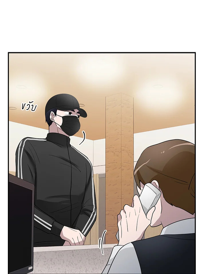 หน้า 54