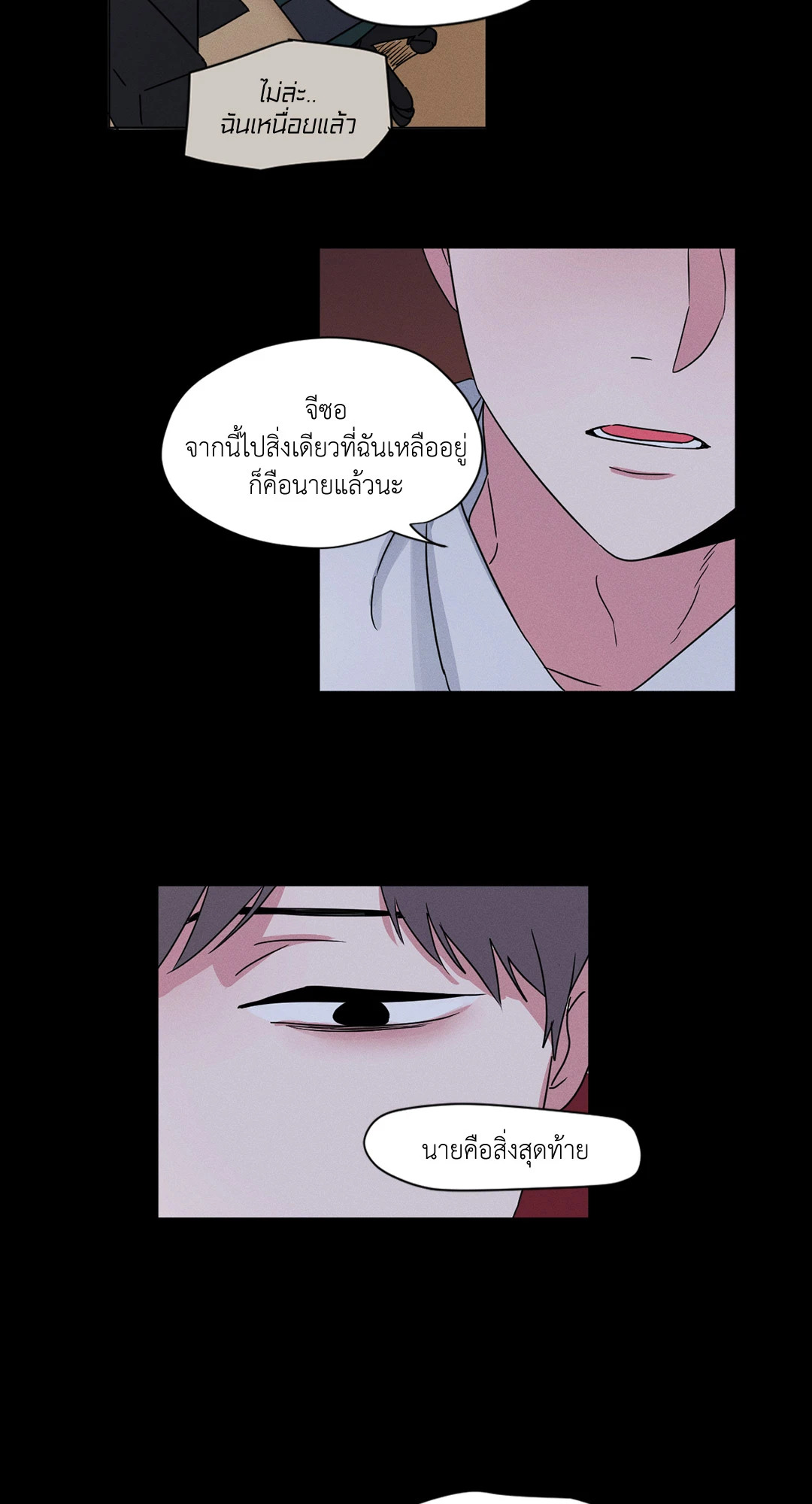 หน้า 31