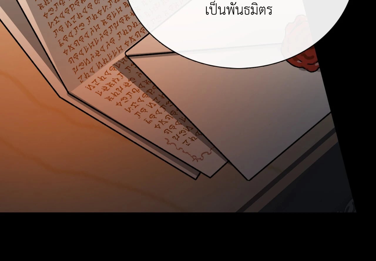 หน้า 74