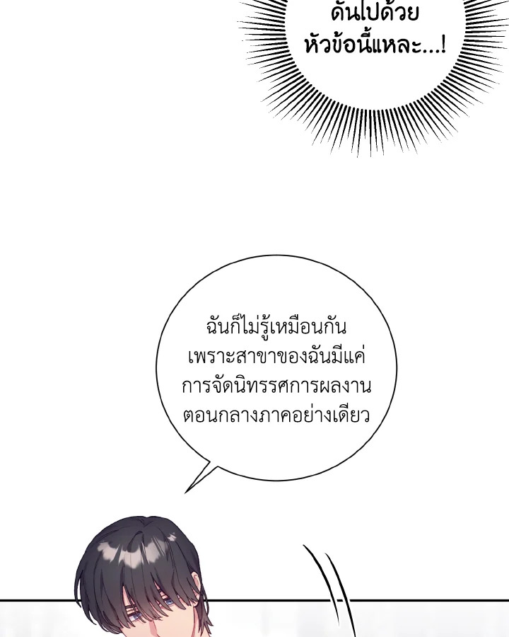 หน้า 71