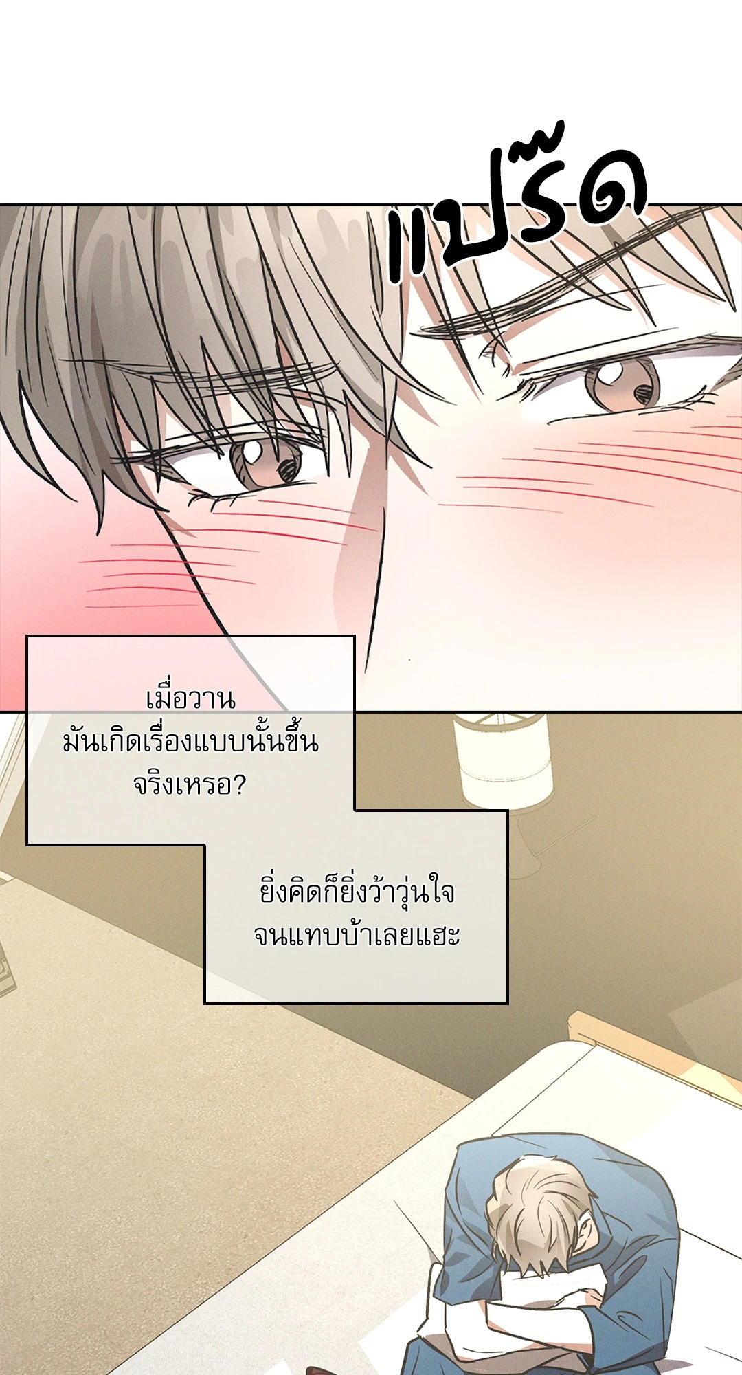 หน้า 66