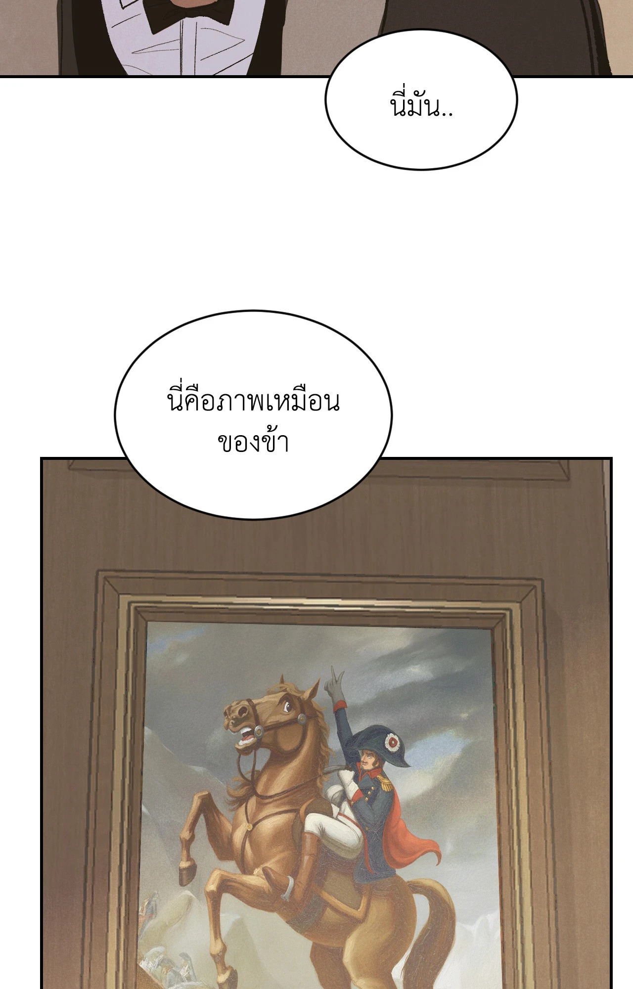 หน้า 78