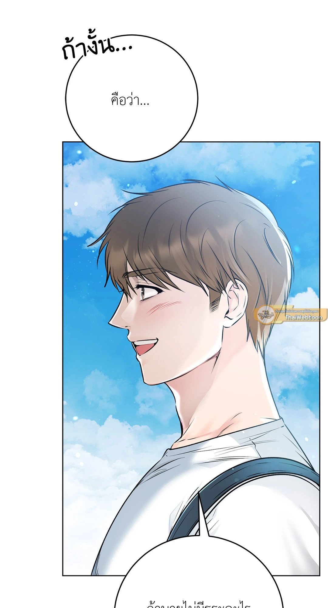 หน้า 54