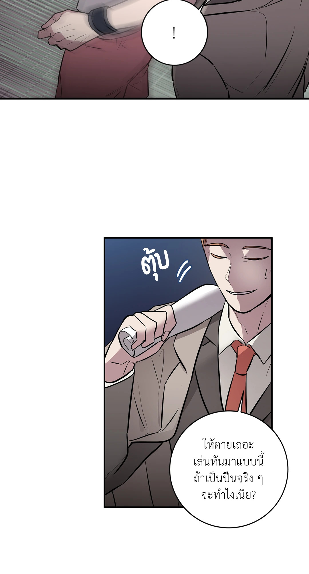 หน้า 29