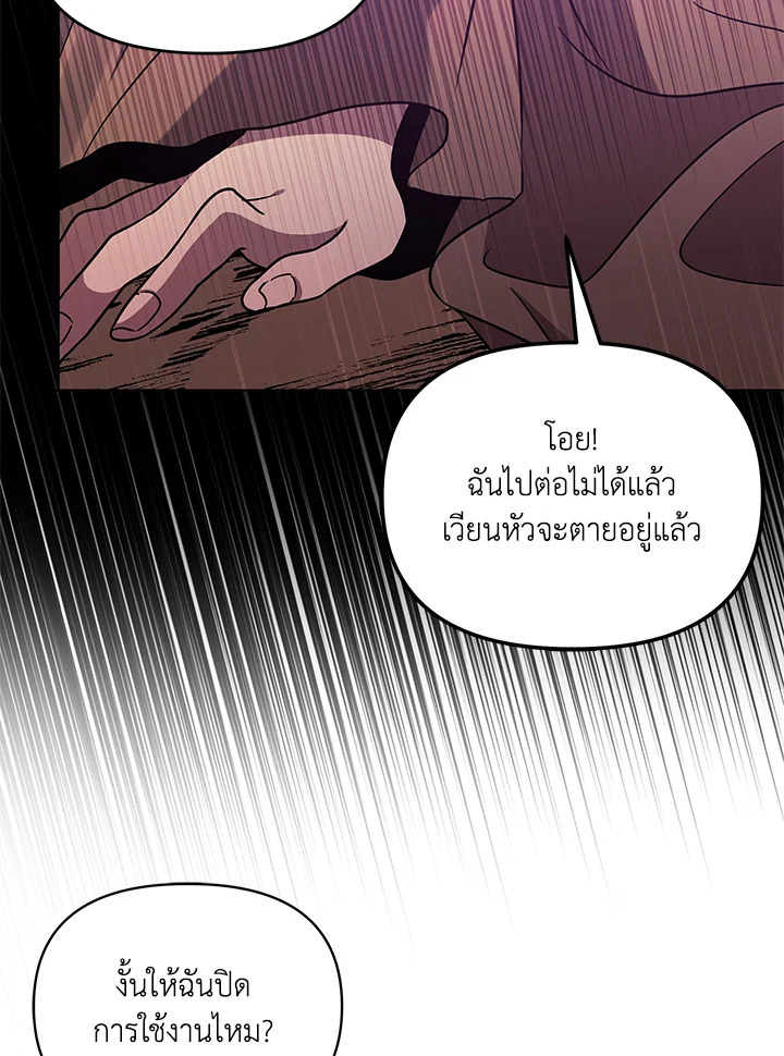 หน้า 84
