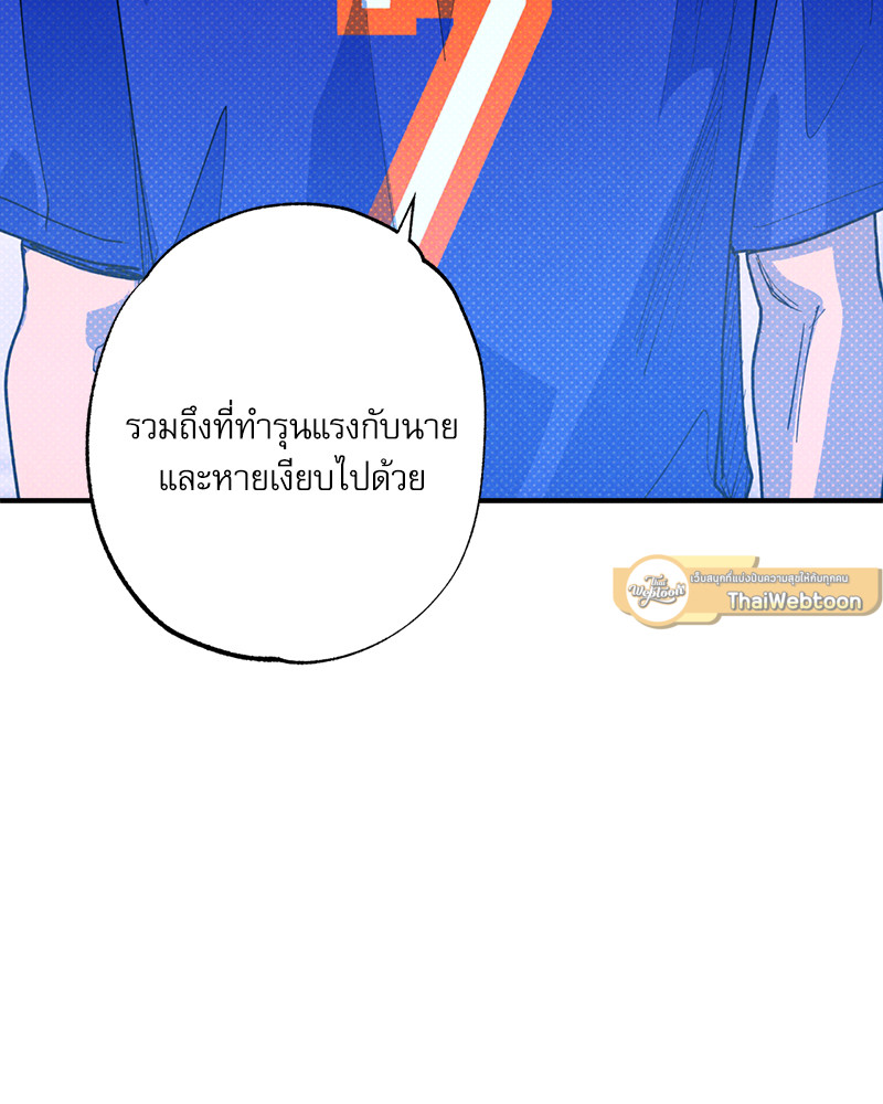 หน้า 110