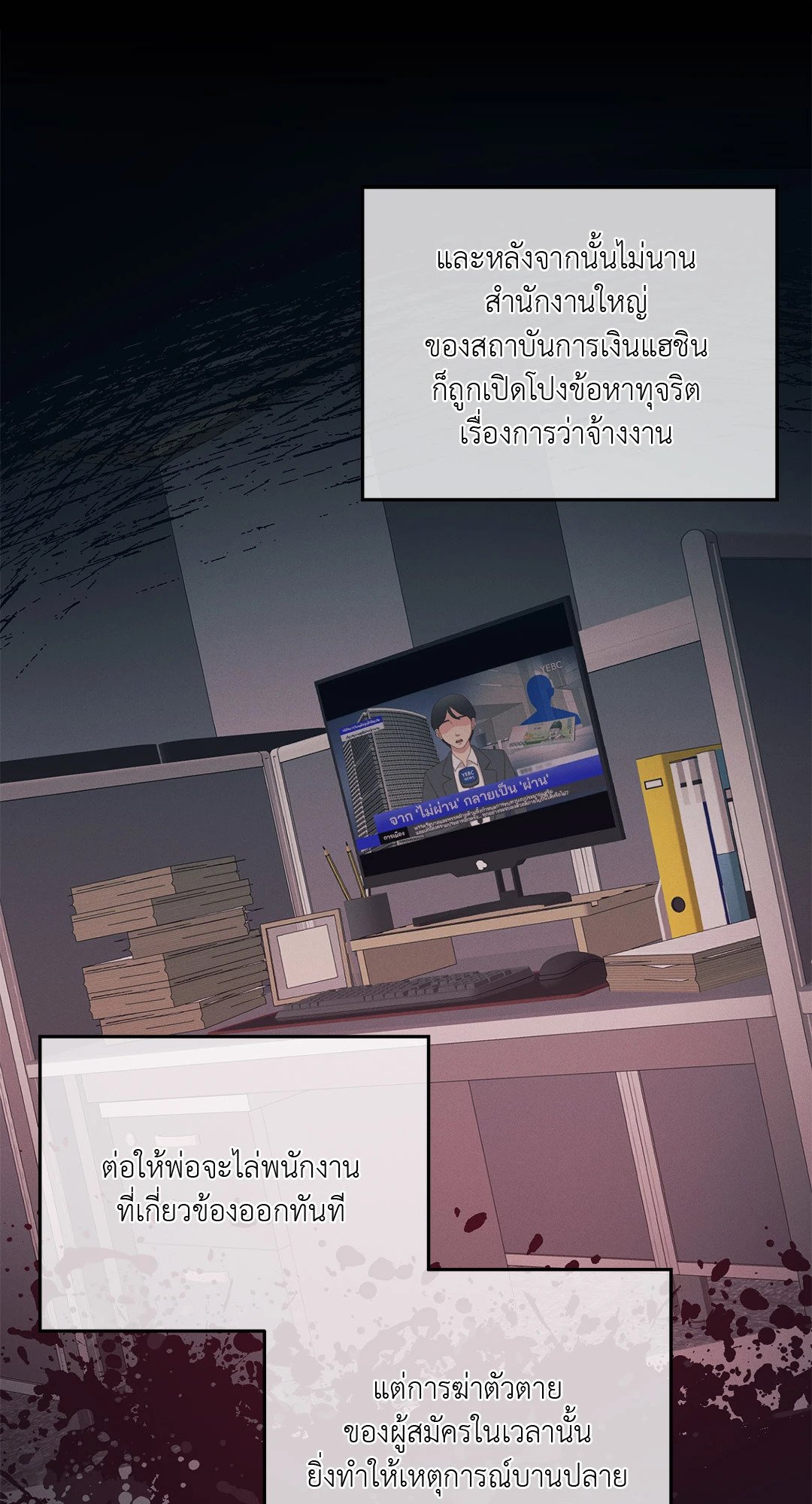 หน้า 43
