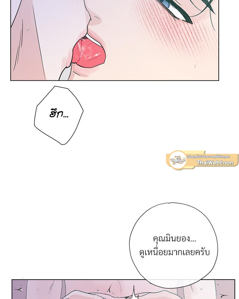 หน้า 86
