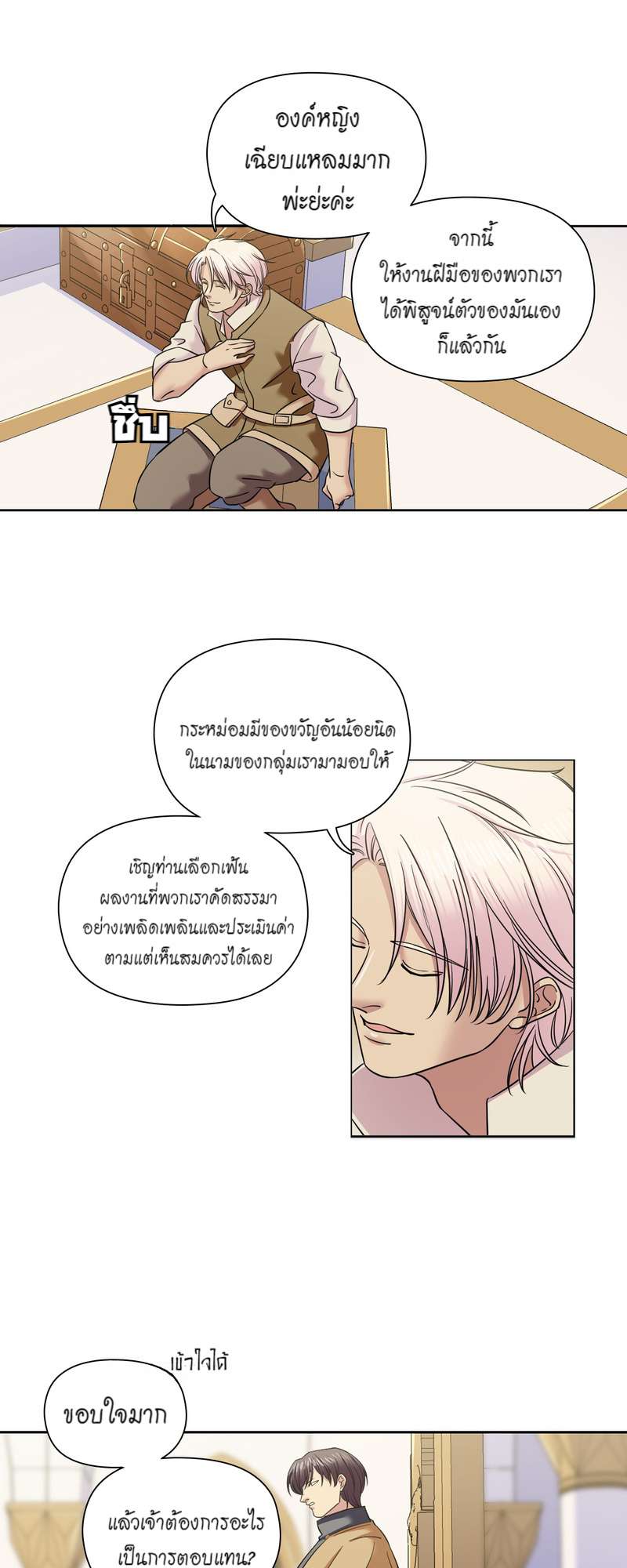 หน้า 32