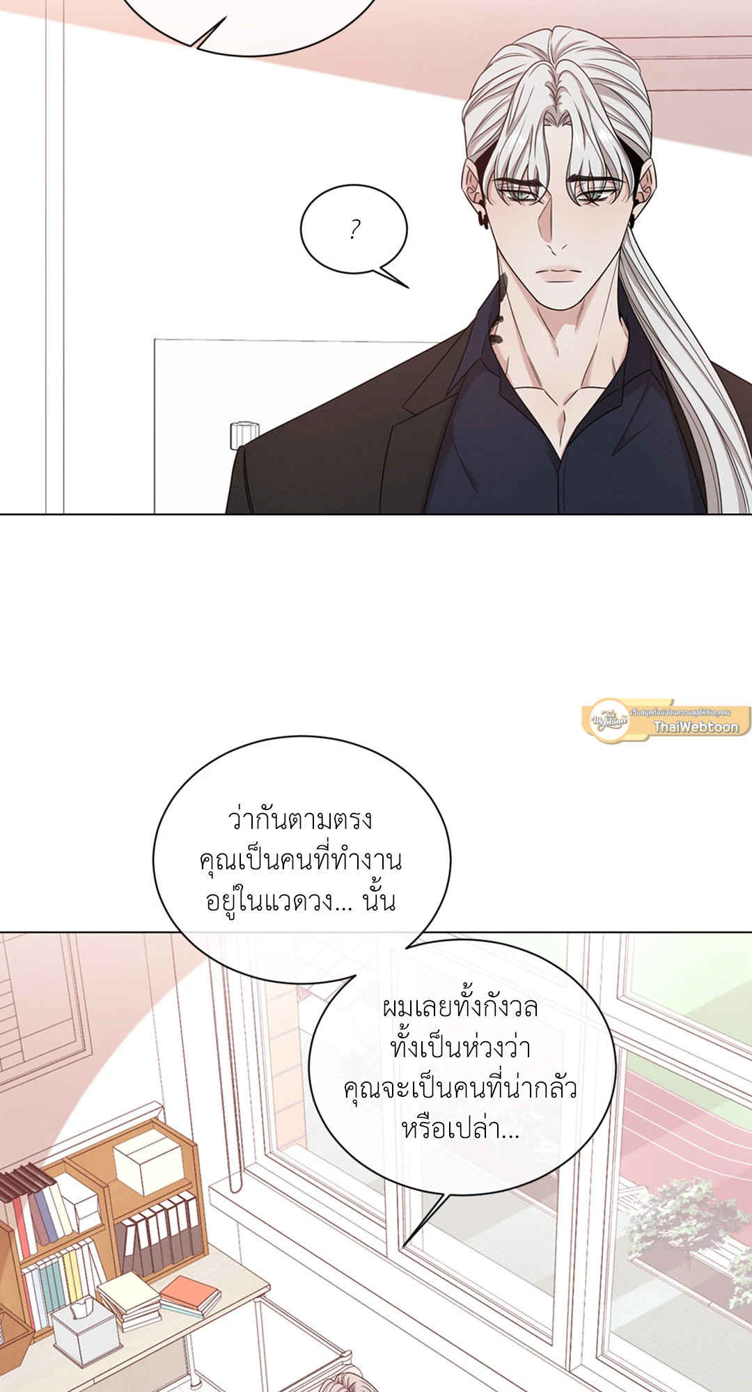หน้า 33