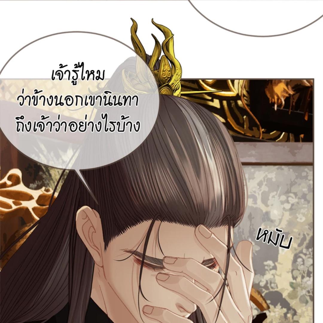 หน้า 66