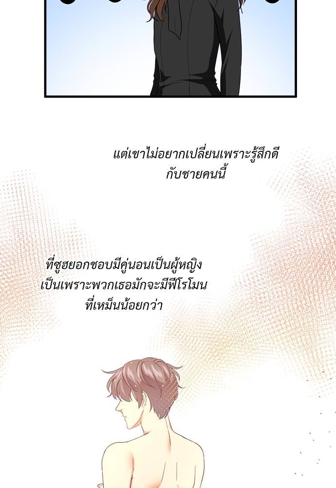 หน้า 75