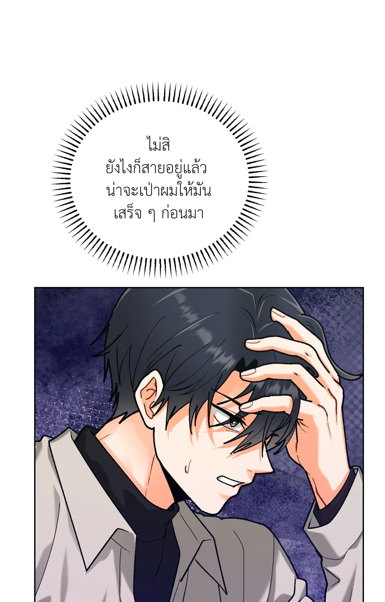 หน้า 39