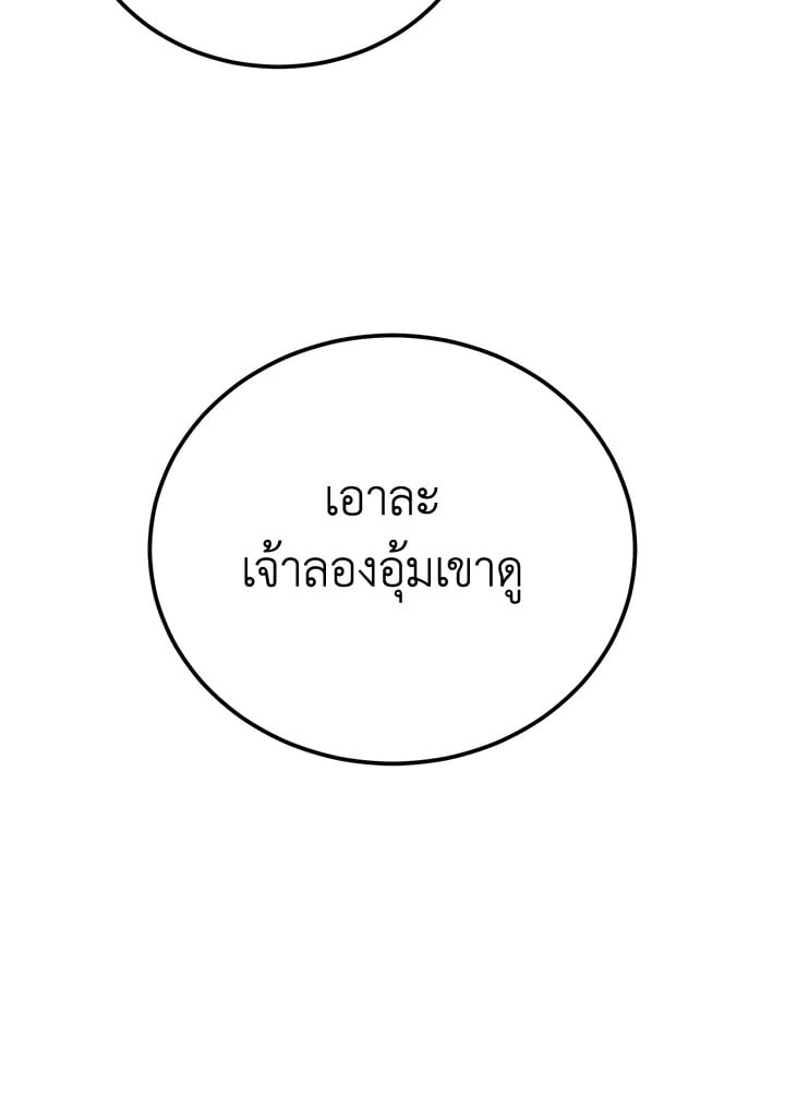 หน้า 123