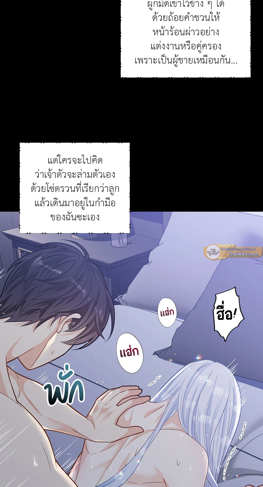 หน้า 58