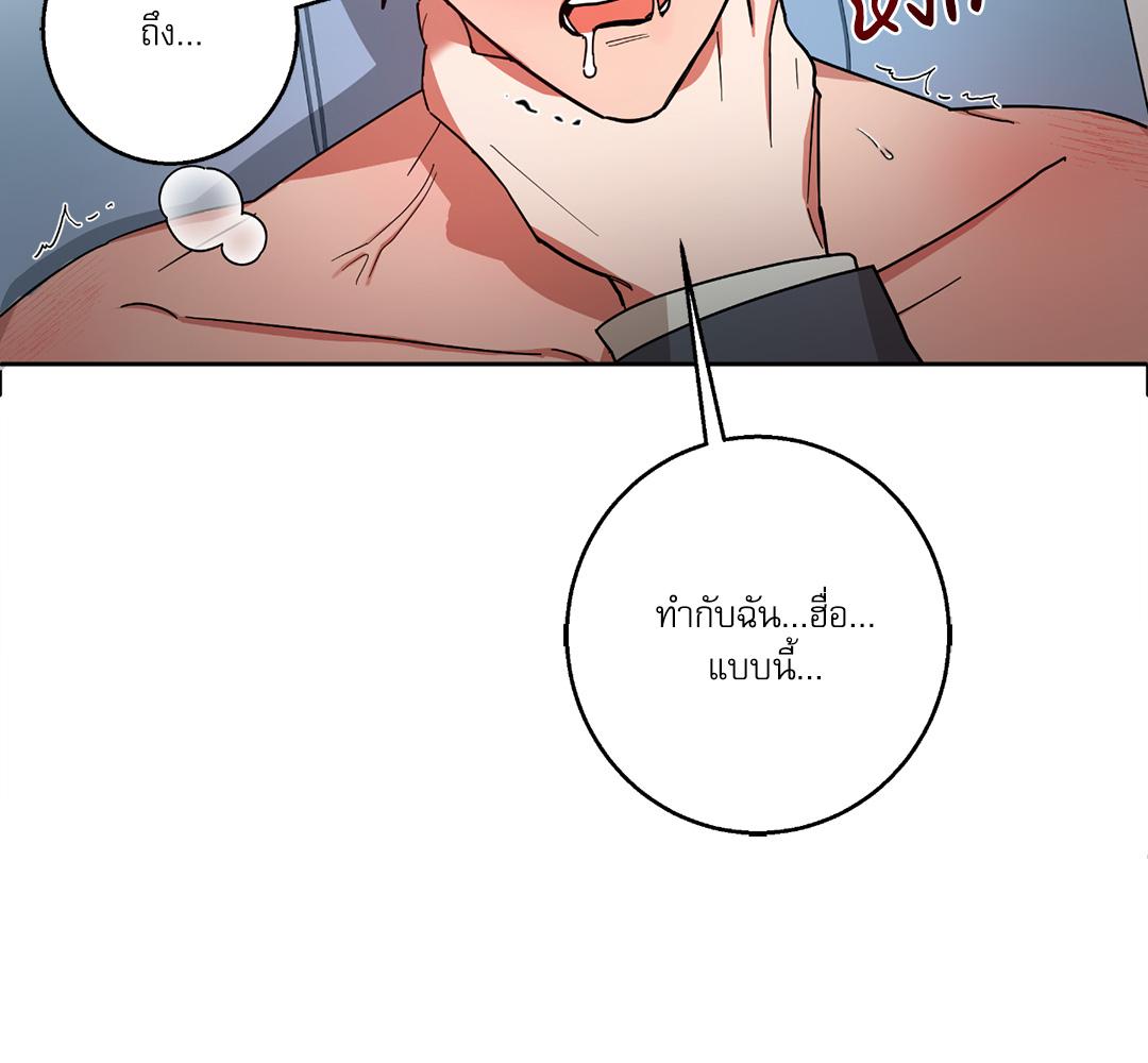 หน้า 108