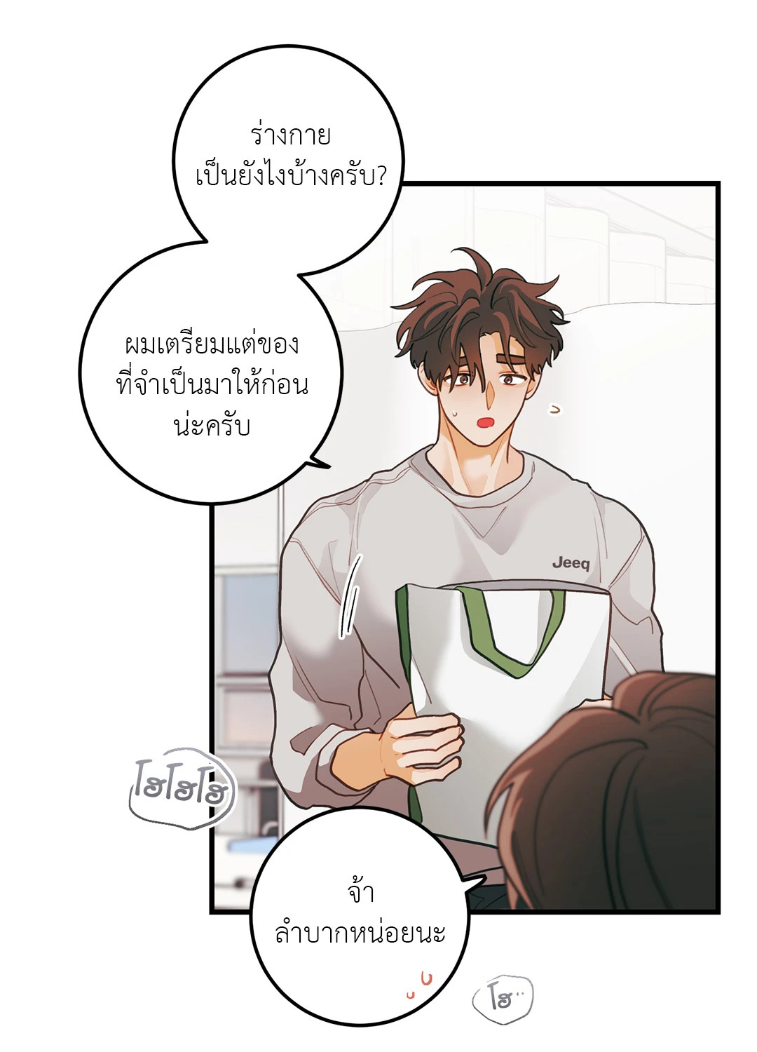 หน้า 34