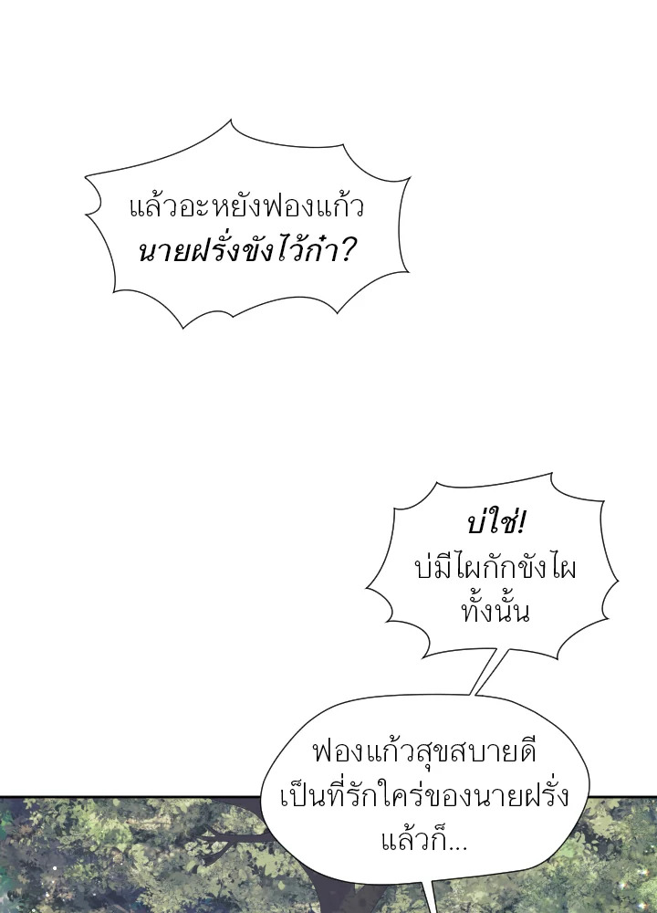 หน้า 108