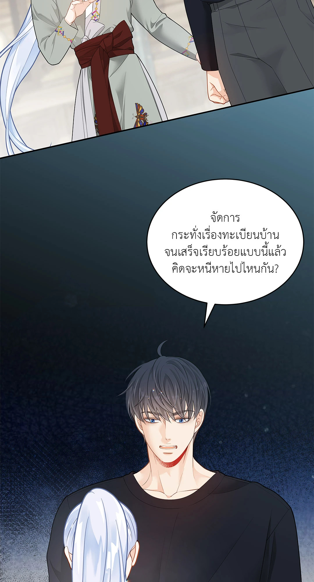 หน้า 38