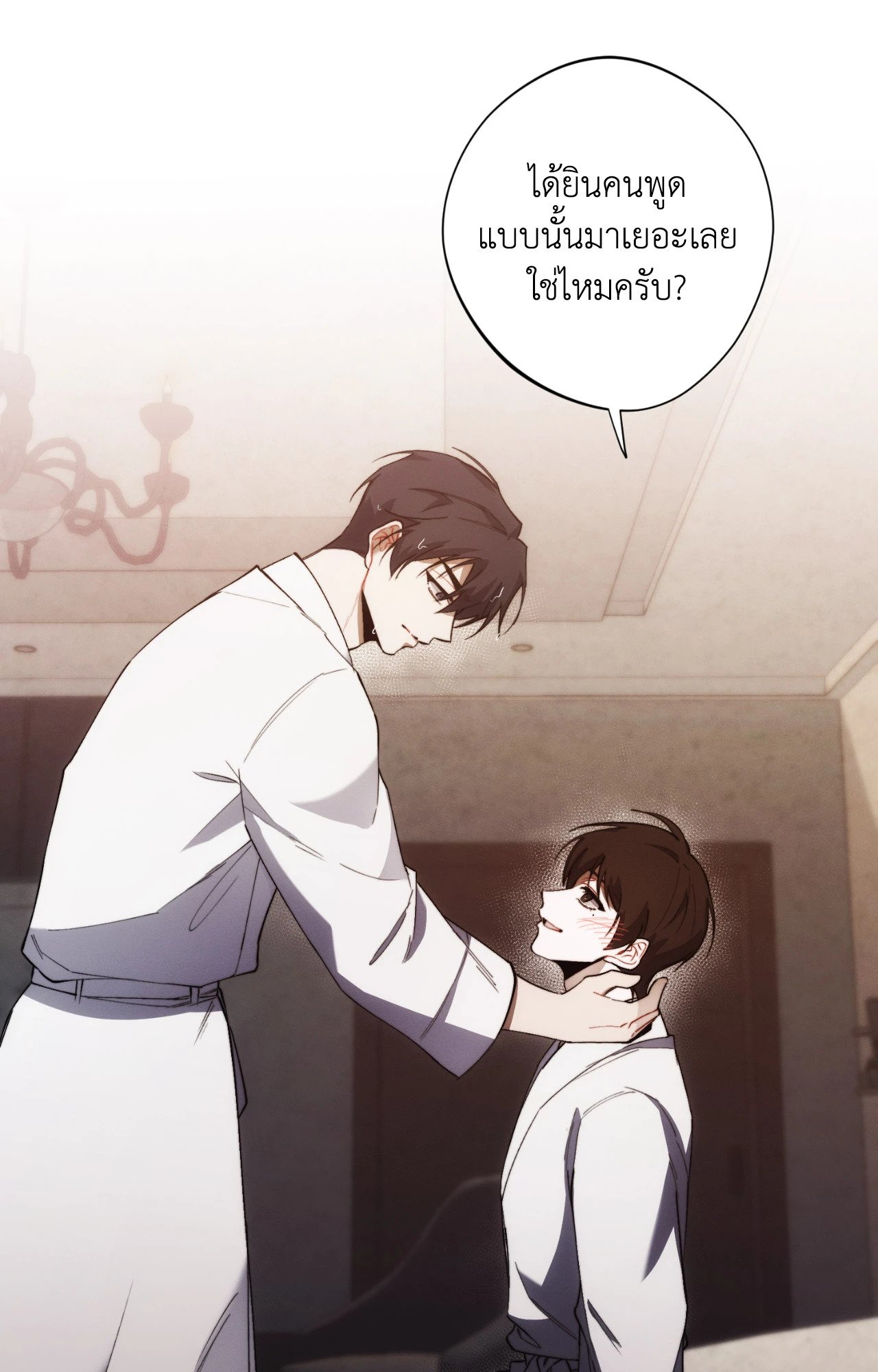 หน้า 67
