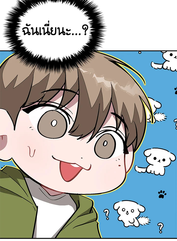 หน้า 106