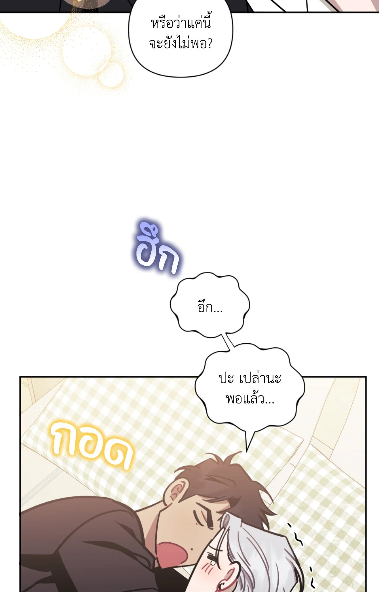หน้า 66