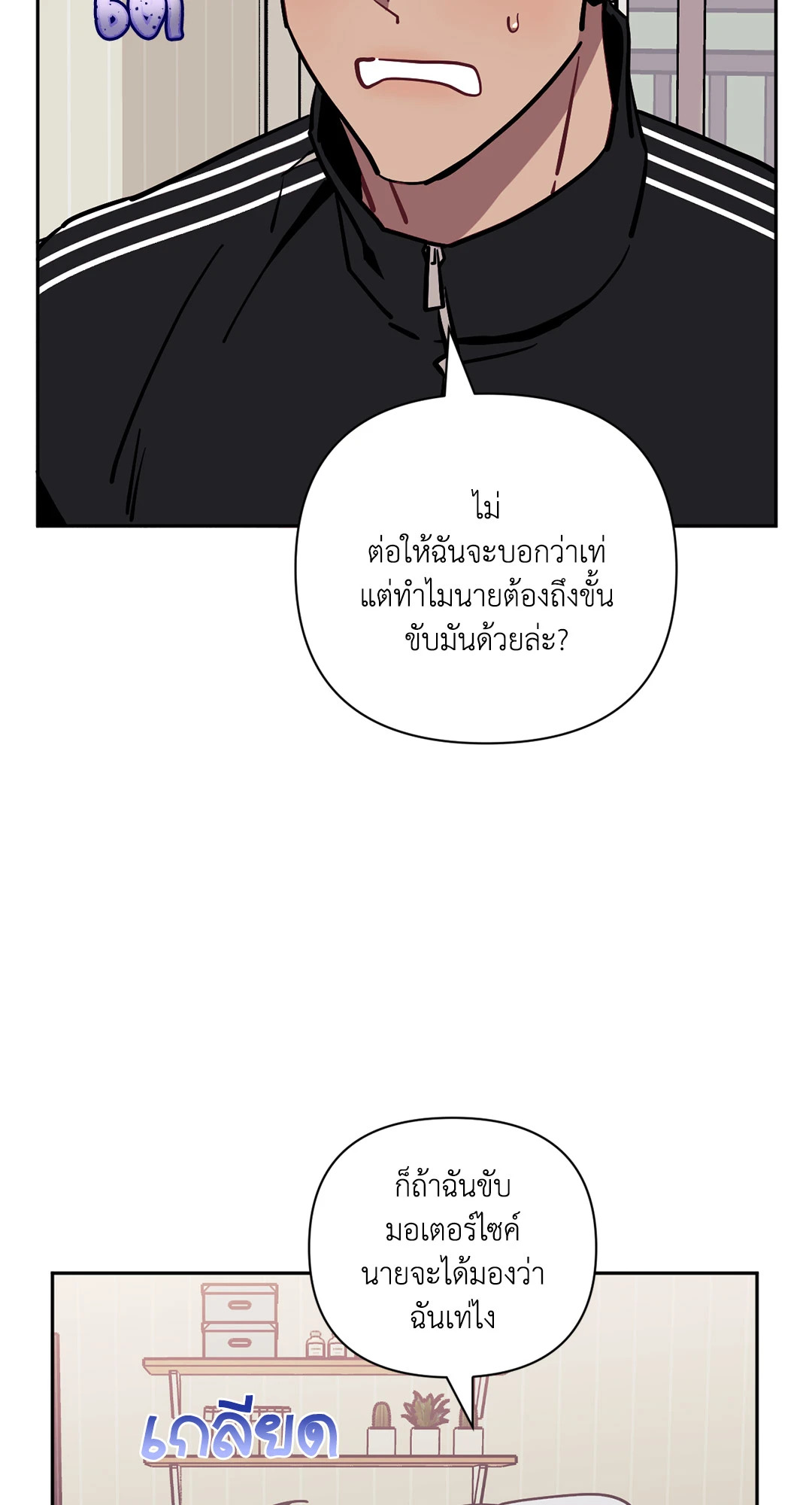 หน้า 35
