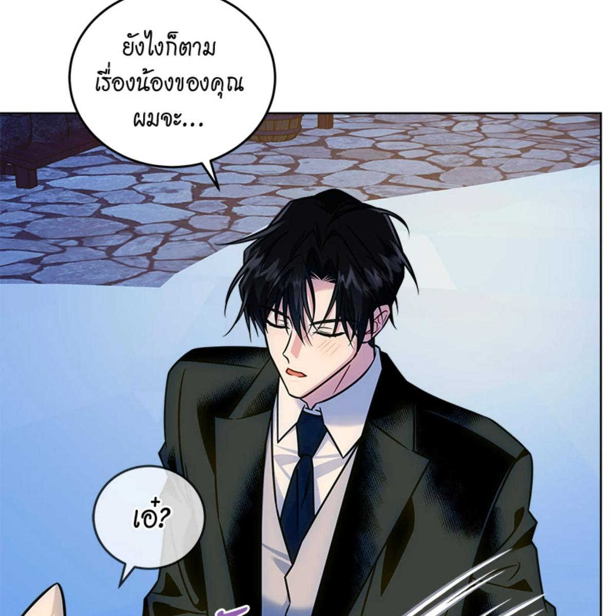 หน้า 99