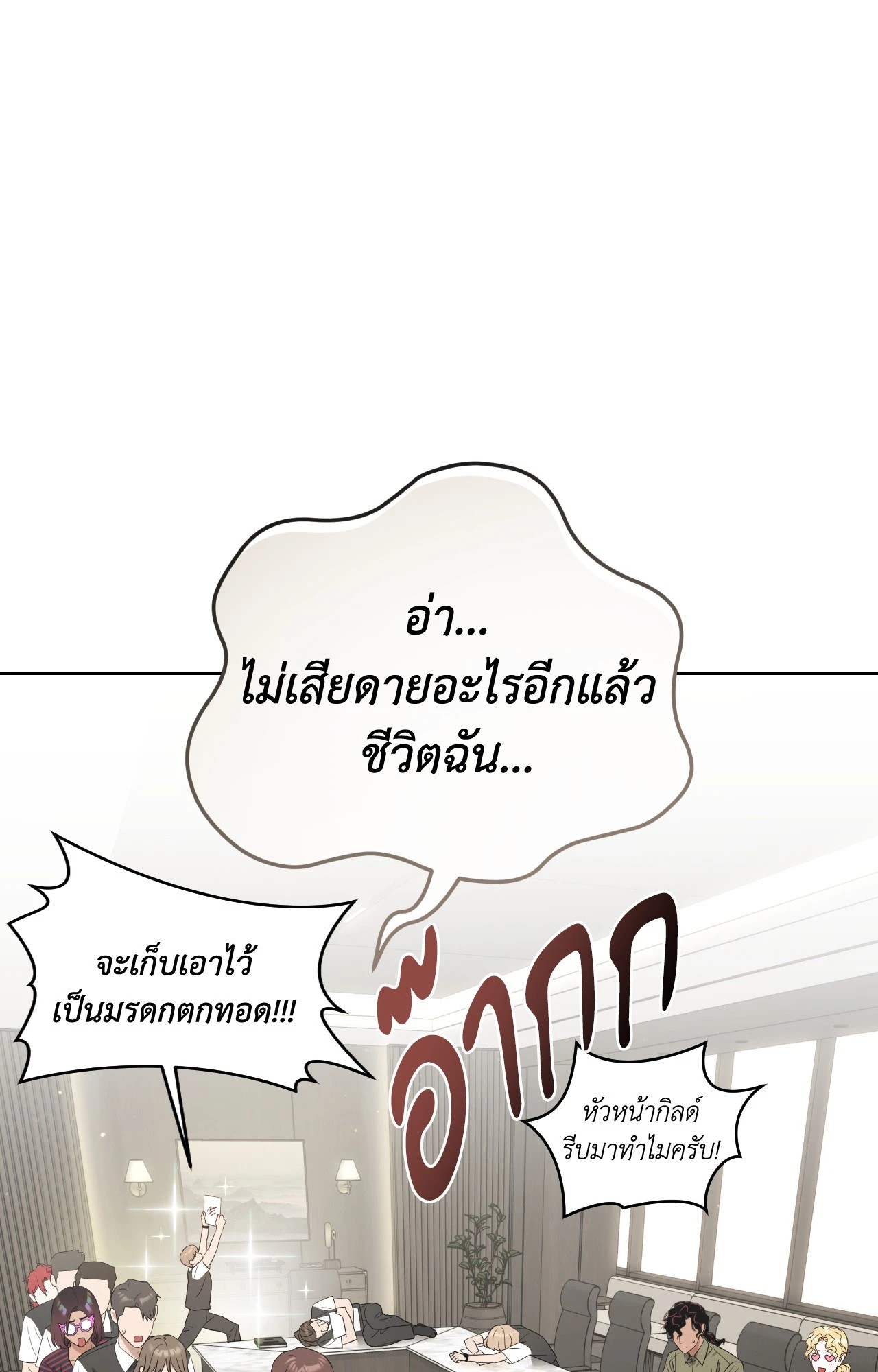 หน้า 82