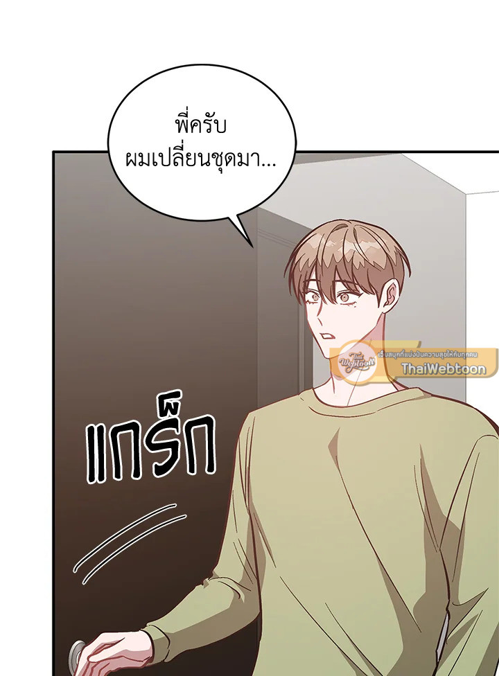 หน้า 69
