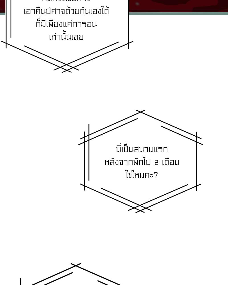 หน้า 86
