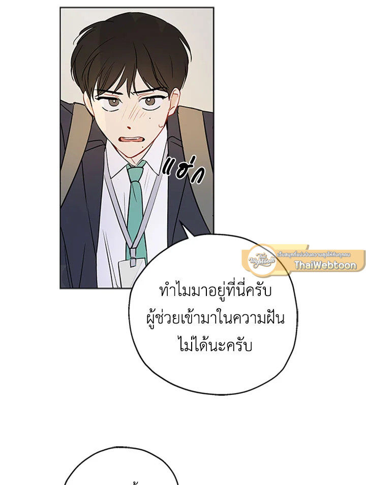 หน้า 65
