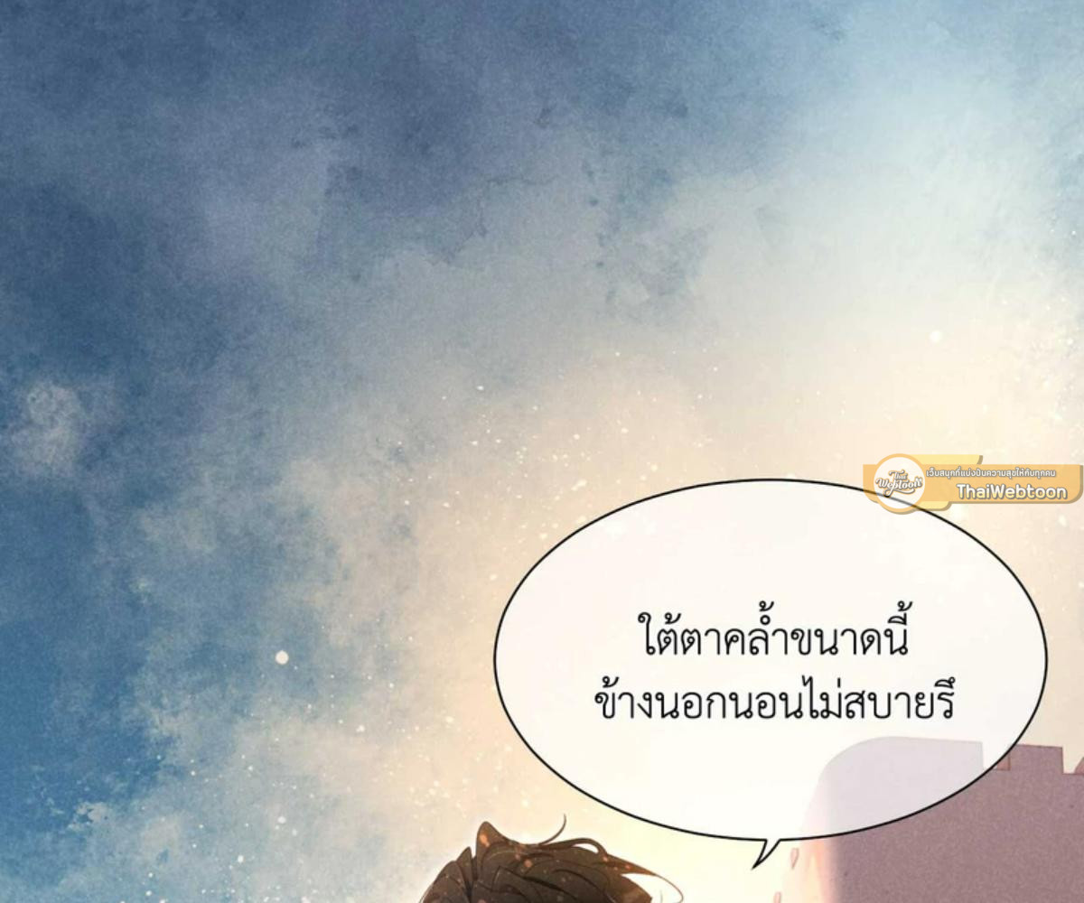 หน้า 97