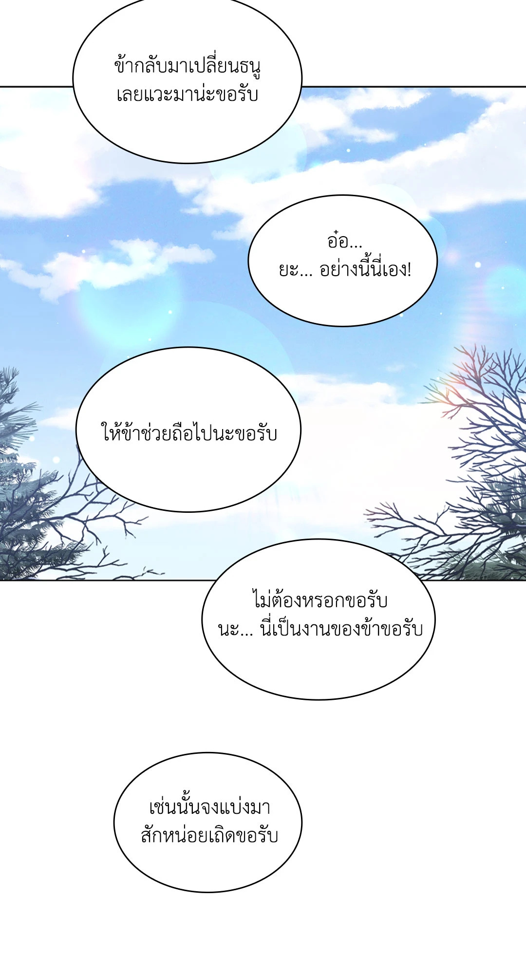 หน้า 55