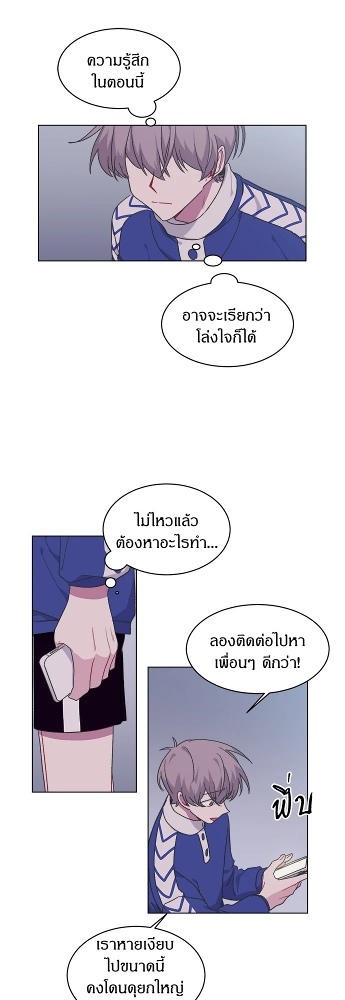 หน้า 34
