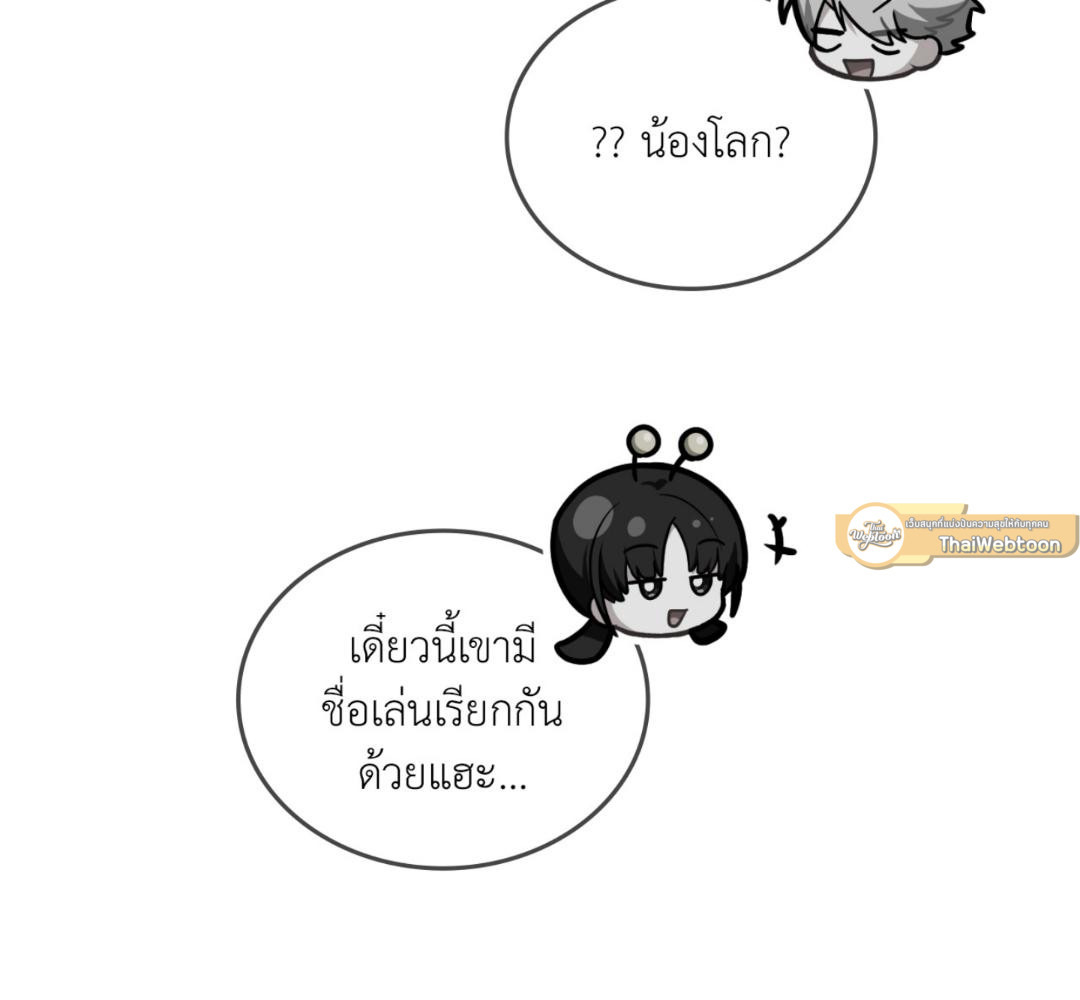 หน้า 163