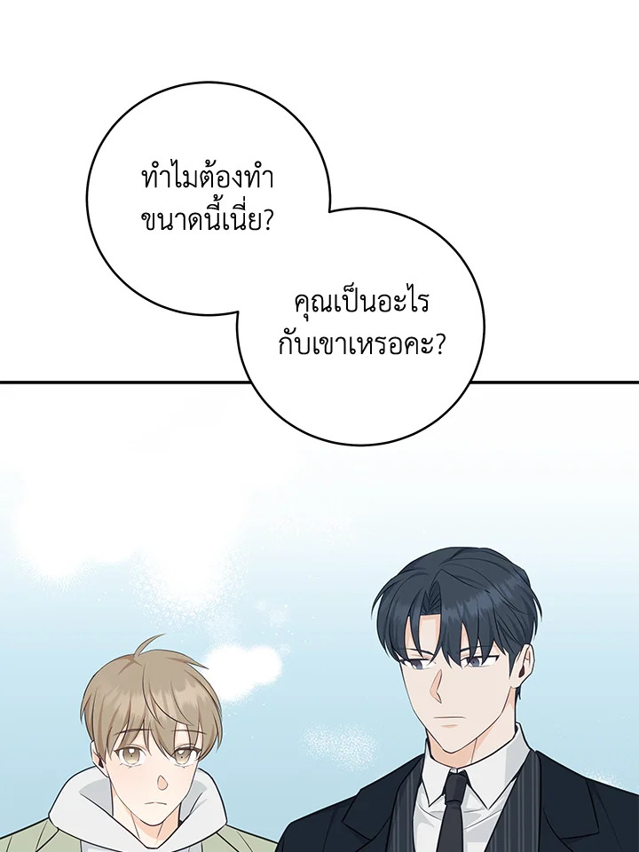 หน้า 76