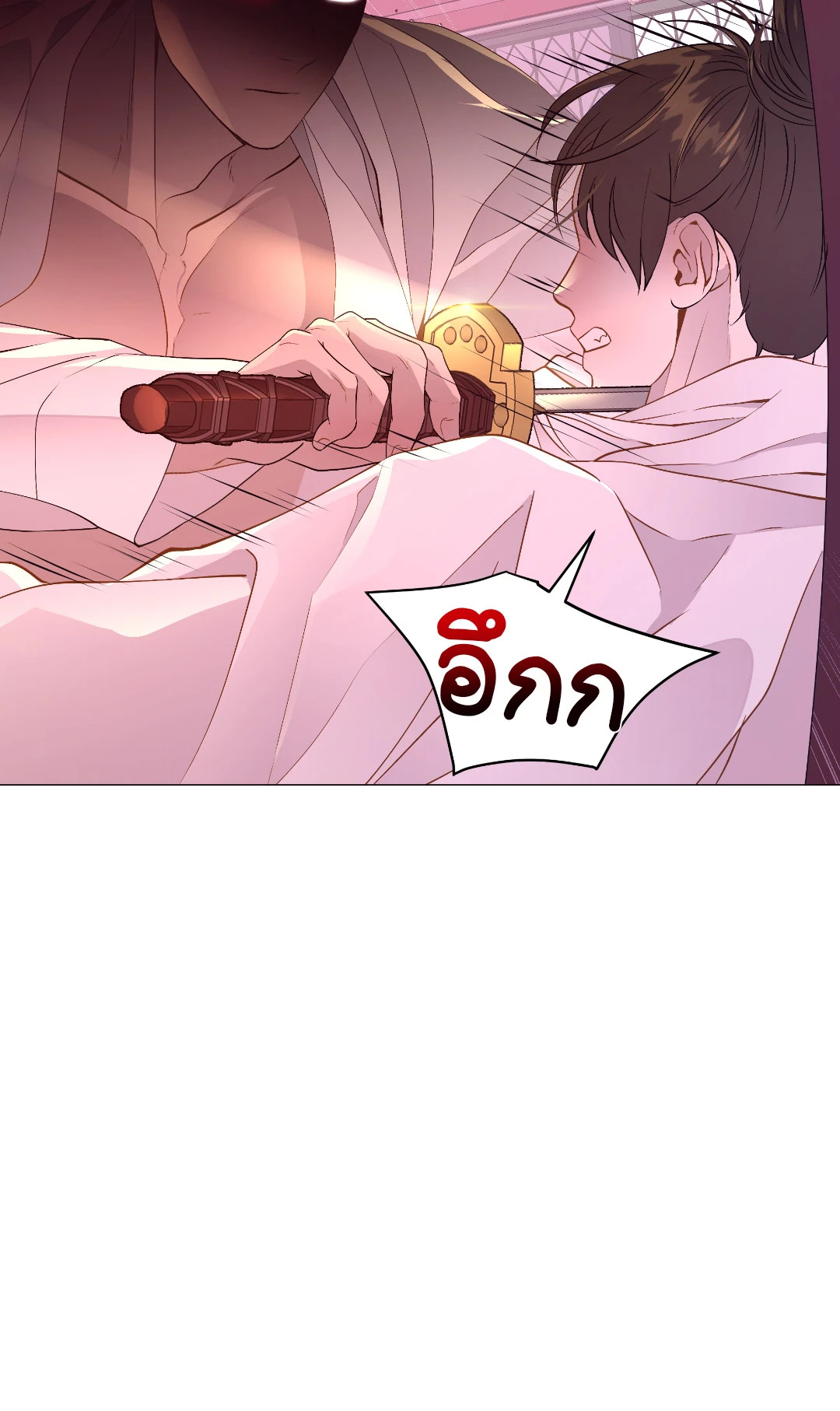 หน้า 83