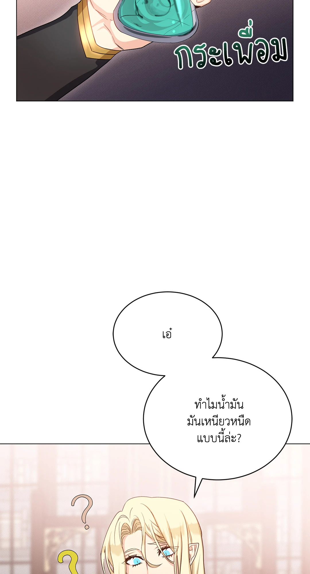 หน้า 80