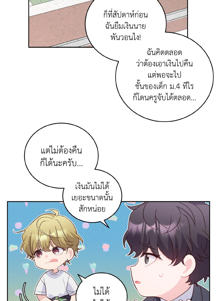 หน้า 55